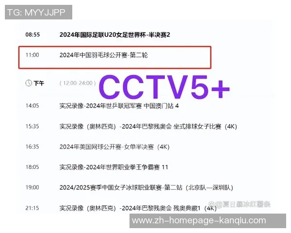 今晚中国队生死战来袭胜利即夺冠球迷热切期待CCTV5全程直播 今晚中国队生死战来袭胜利即夺冠球迷热切期待CCTV5全程直播